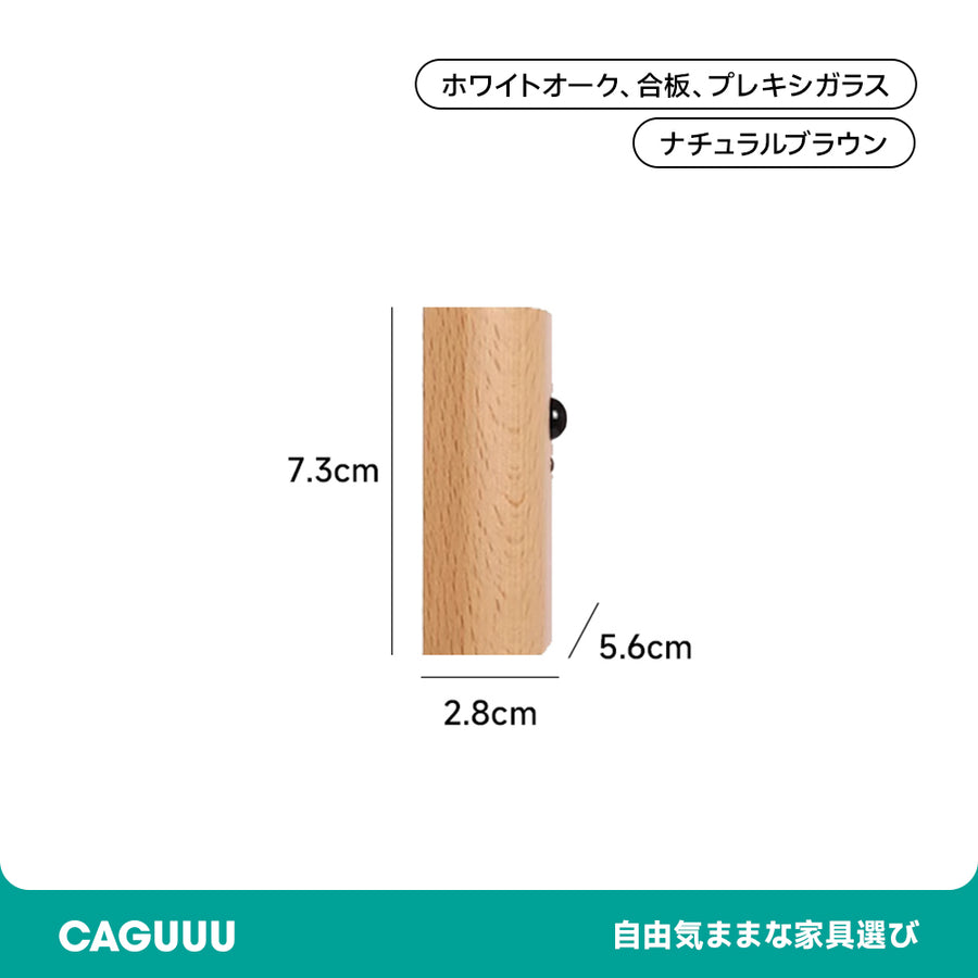 北欧風オープンキャビネット