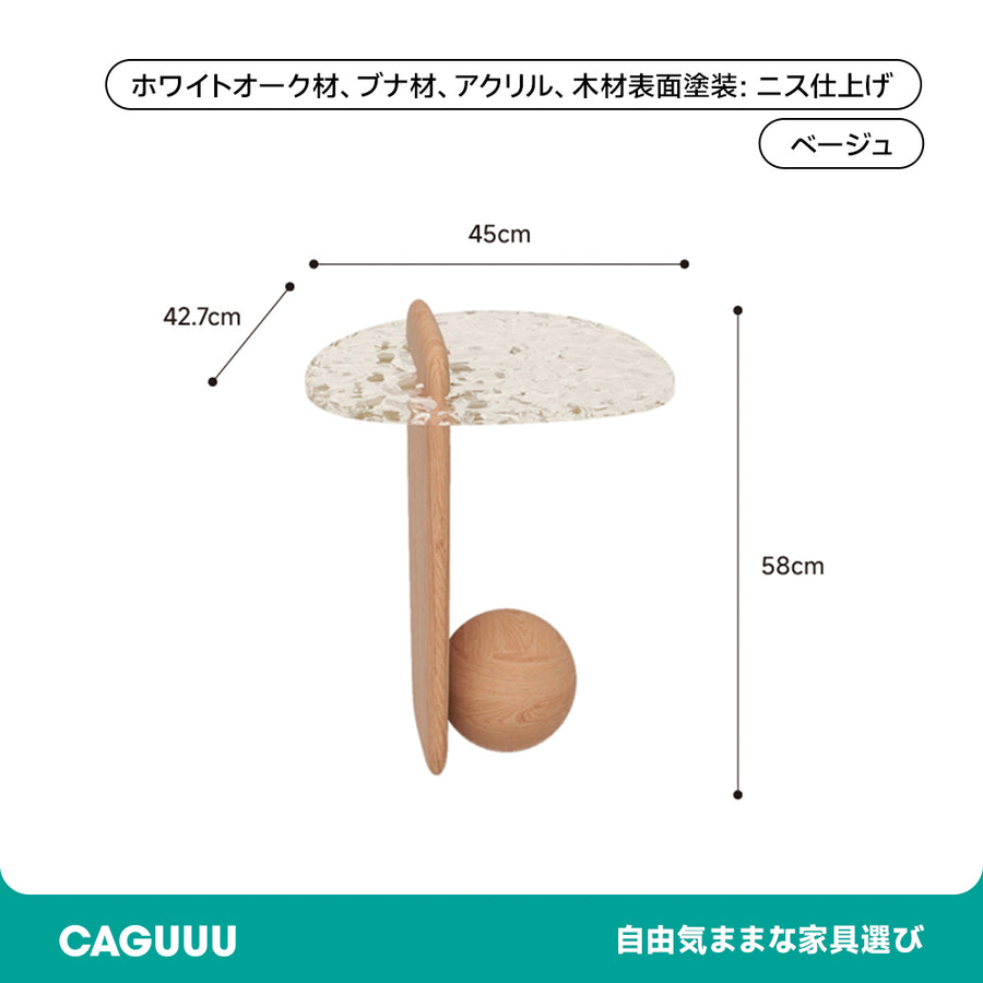 波ガラスサイドテーブル
