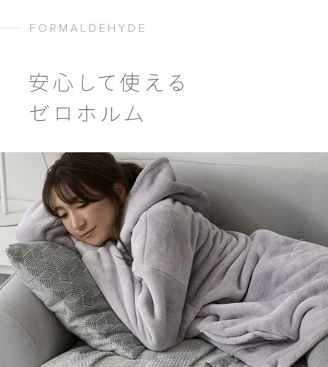 Wearable blanket with boa, pullover type, moisture absorbing and heat generating microfiber