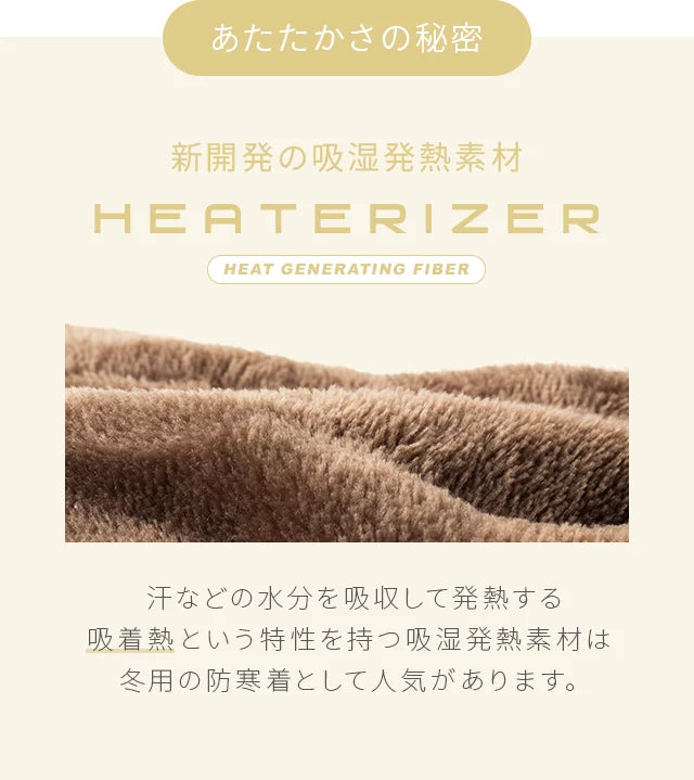 Wearable blanket with boa, pullover type, moisture absorbing and heat generating microfiber