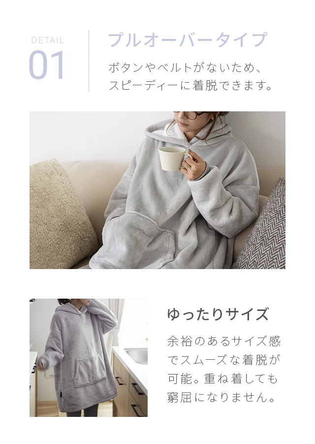 Wearable blanket with boa, pullover type, moisture absorbing and heat generating microfiber