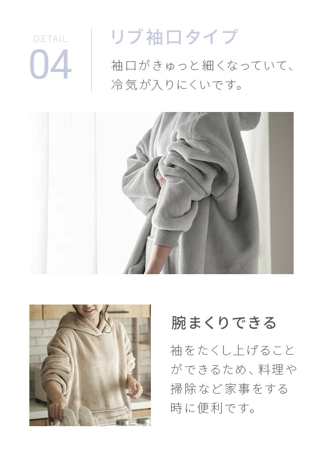 Wearable blanket with boa, pullover type, moisture absorbing and heat generating microfiber