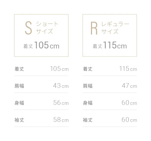 ボアブランケットコート レギュラーサイズ