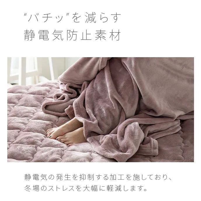 Blanket SD Microfiber