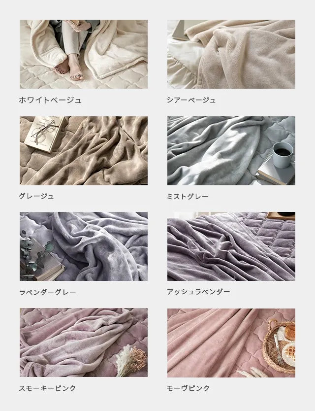 Blanket D Volume Type