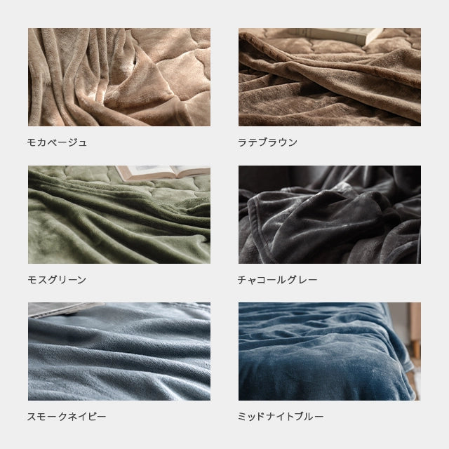 Blanket D Volume Type