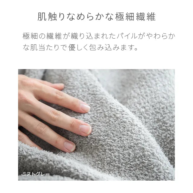 Marshmallow Touch Blanket D