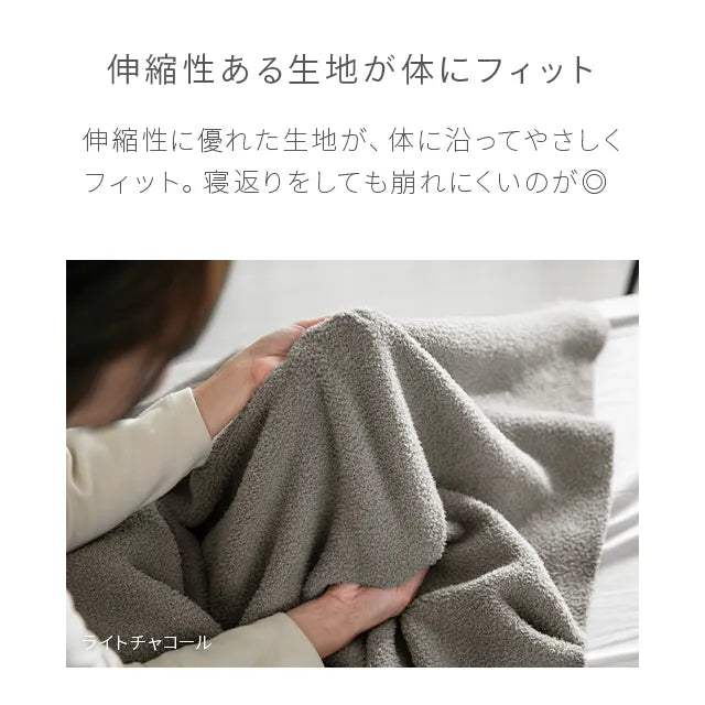 Marshmallow Touch Blanket D