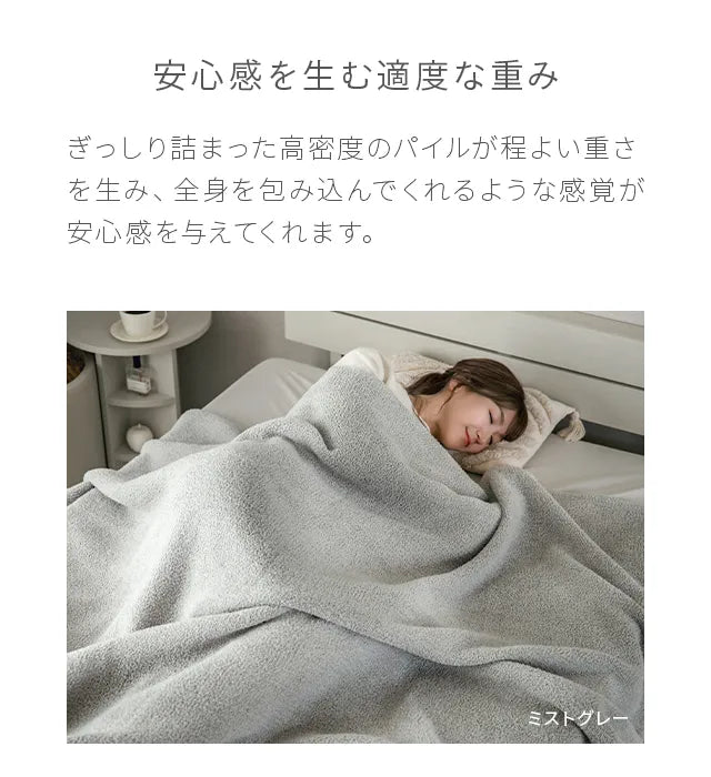 Marshmallow Touch Blanket D