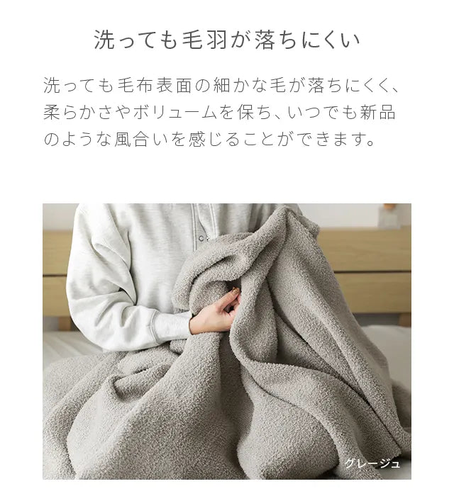 Marshmallow Touch Blanket D