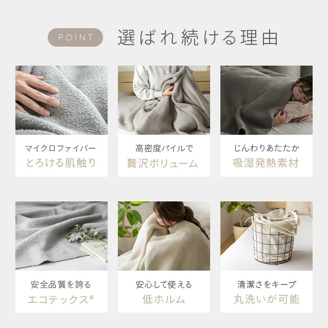 Marshmallow Touch Blanket D