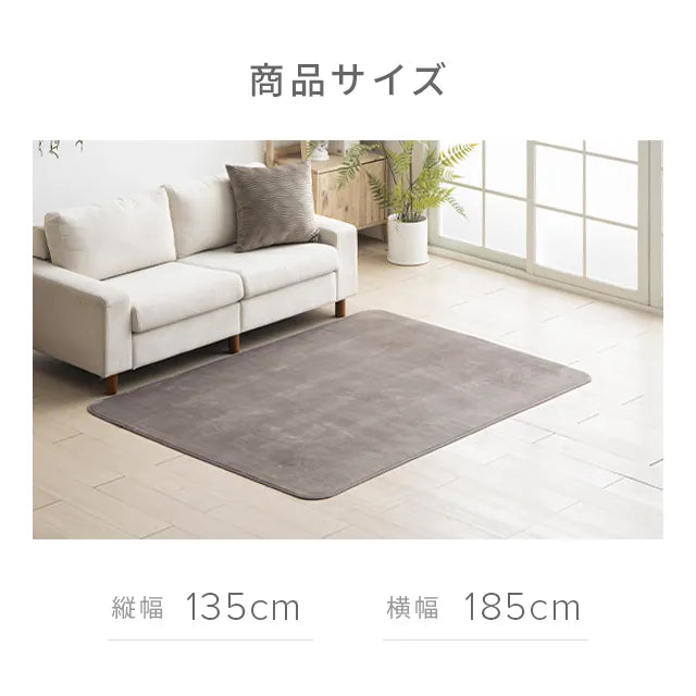 Flannel rug, rectangular, 130 x 185 cm