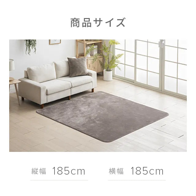 Flannel rug, rectangular, 130 x 185 cm