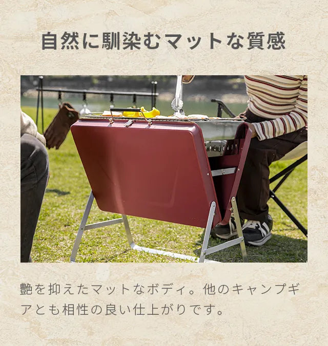 折りたたみ式 ポータブルBBQコンロ