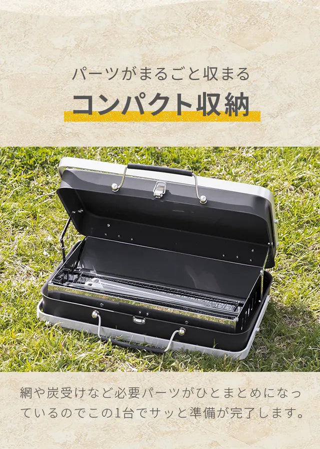 折りたたみ式 ポータブルBBQコンロ