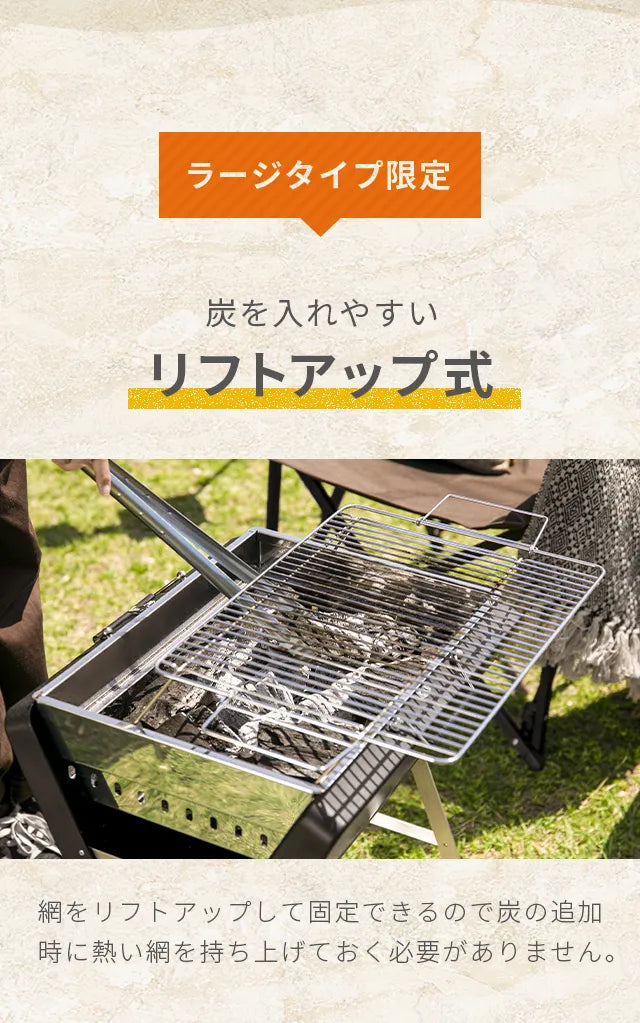 折りたたみ式 ポータブルBBQコンロ