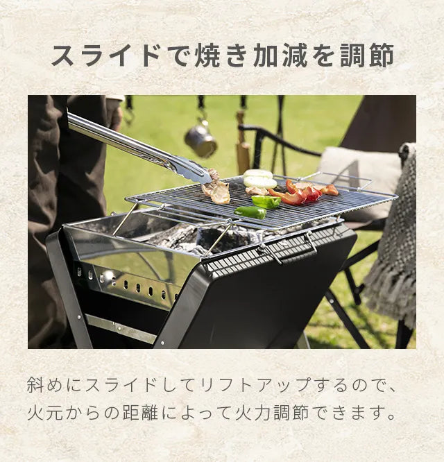 折りたたみ式 ポータブルBBQコンロ