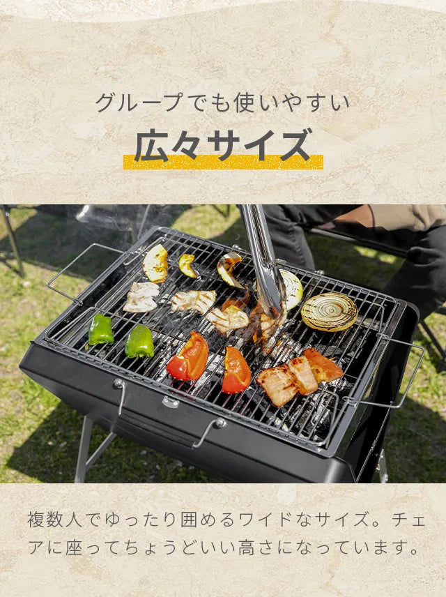 折りたたみ式 ポータブルBBQコンロ