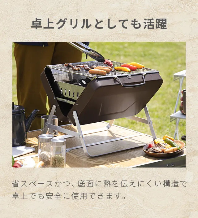 折りたたみ式 ポータブルBBQコンロ