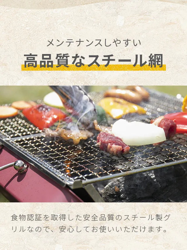 折りたたみ式 ポータブルBBQコンロ