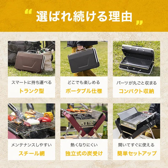 折りたたみ式 ポータブルBBQコンロ