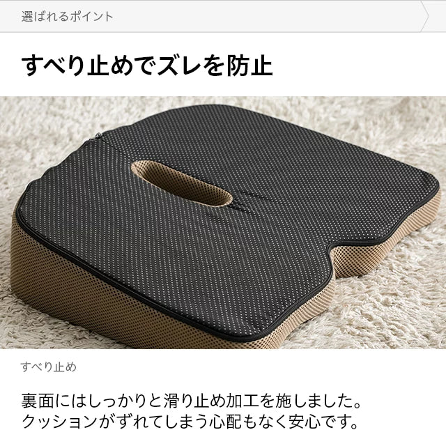 Low-resilience urethane 3D seat cushion