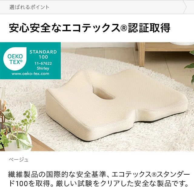 Low-resilience urethane 3D seat cushion