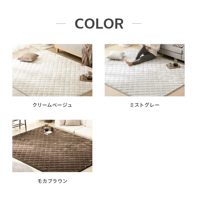 Kotatsu Futon L, Moisture-absorbing and heat-generating microfiber