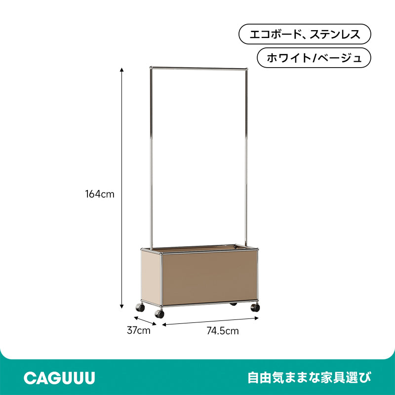 Modern and simple hanger stand