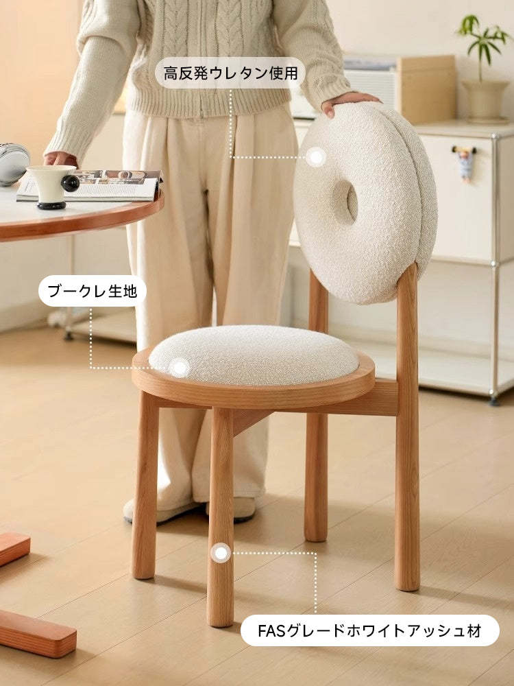 Donut Cushion Chair