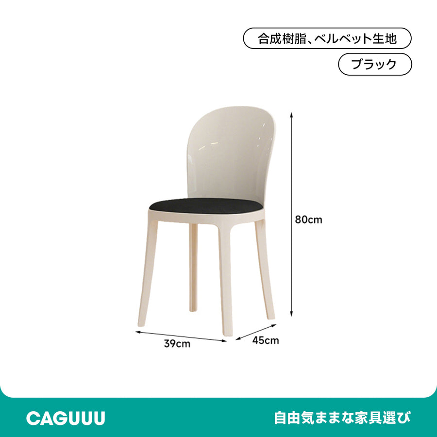 Crystal-look dining chair