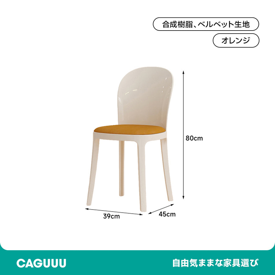 Crystal-look dining chair