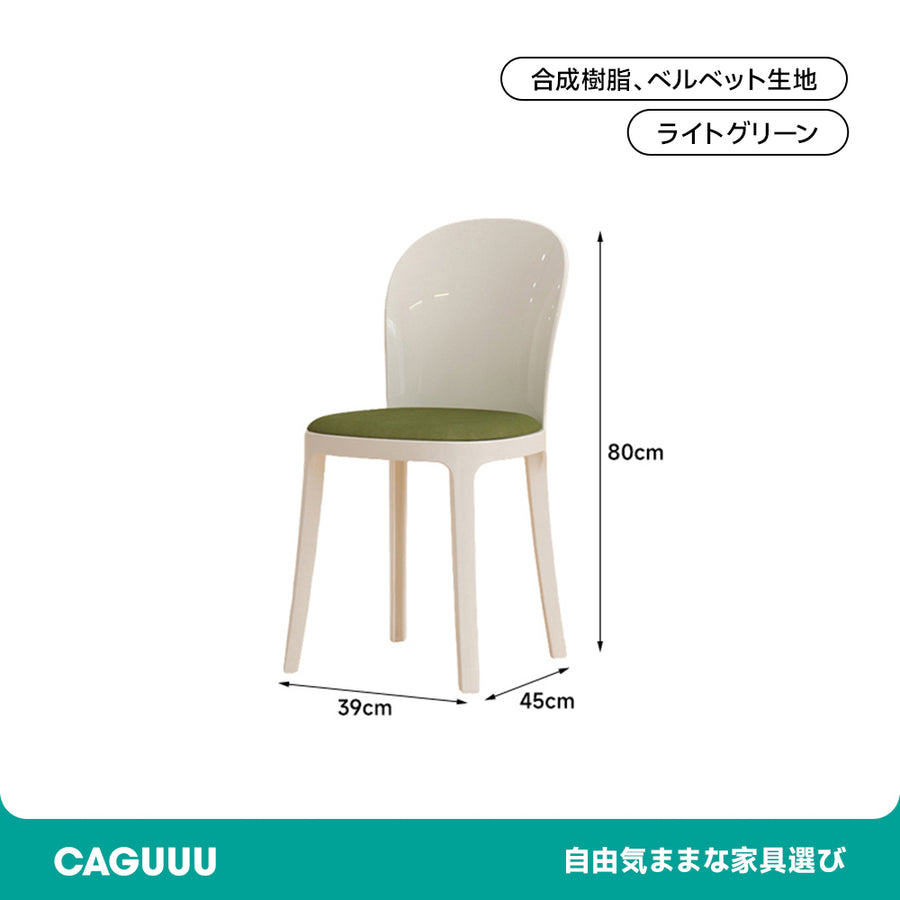 Crystal-look dining chair