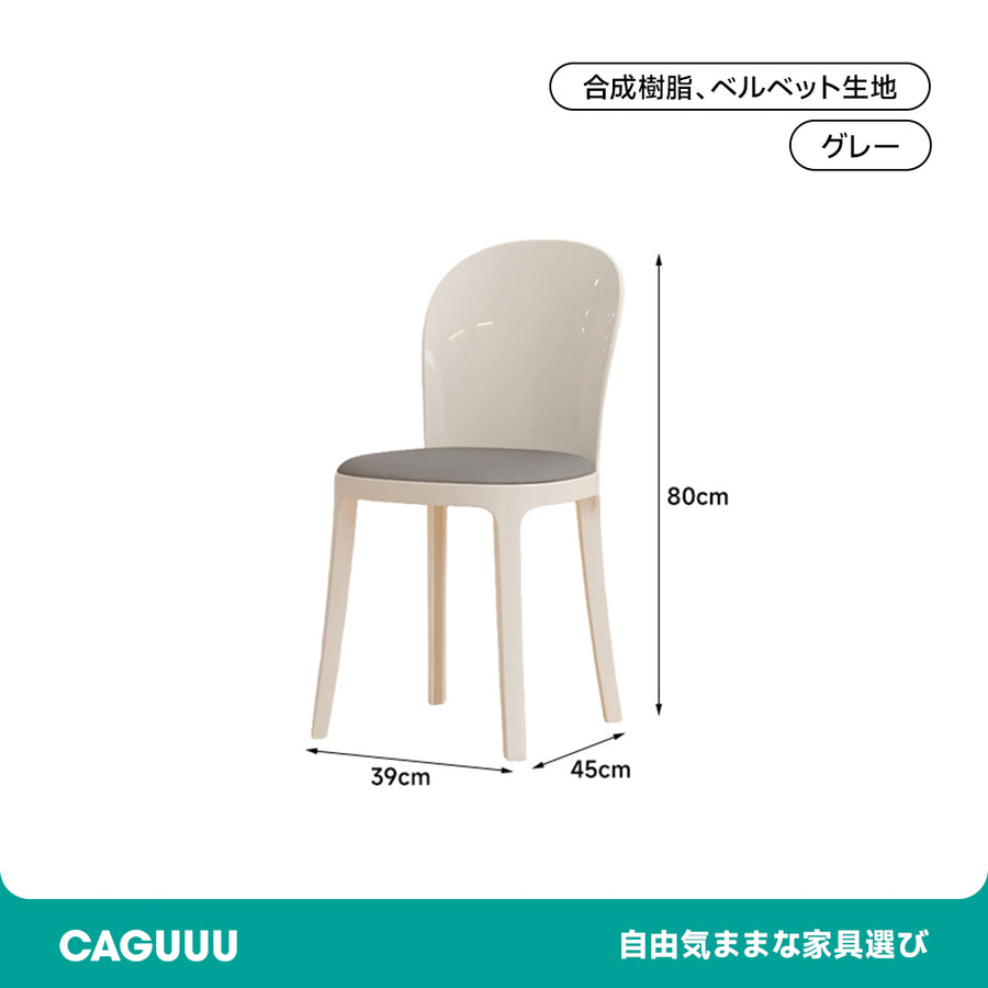 Crystal-look dining chair