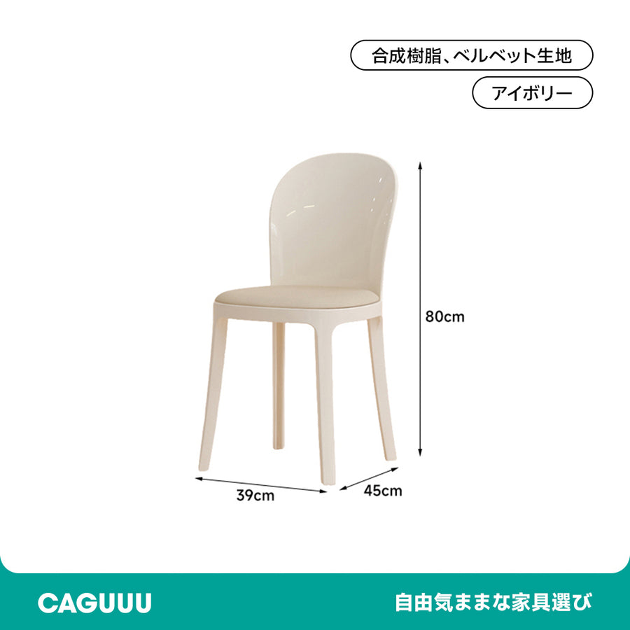 Crystal-look dining chair