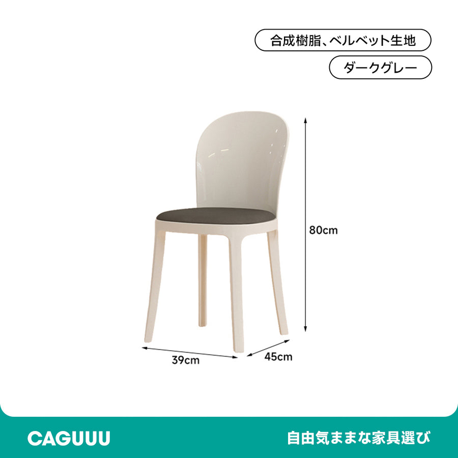 Crystal-look dining chair