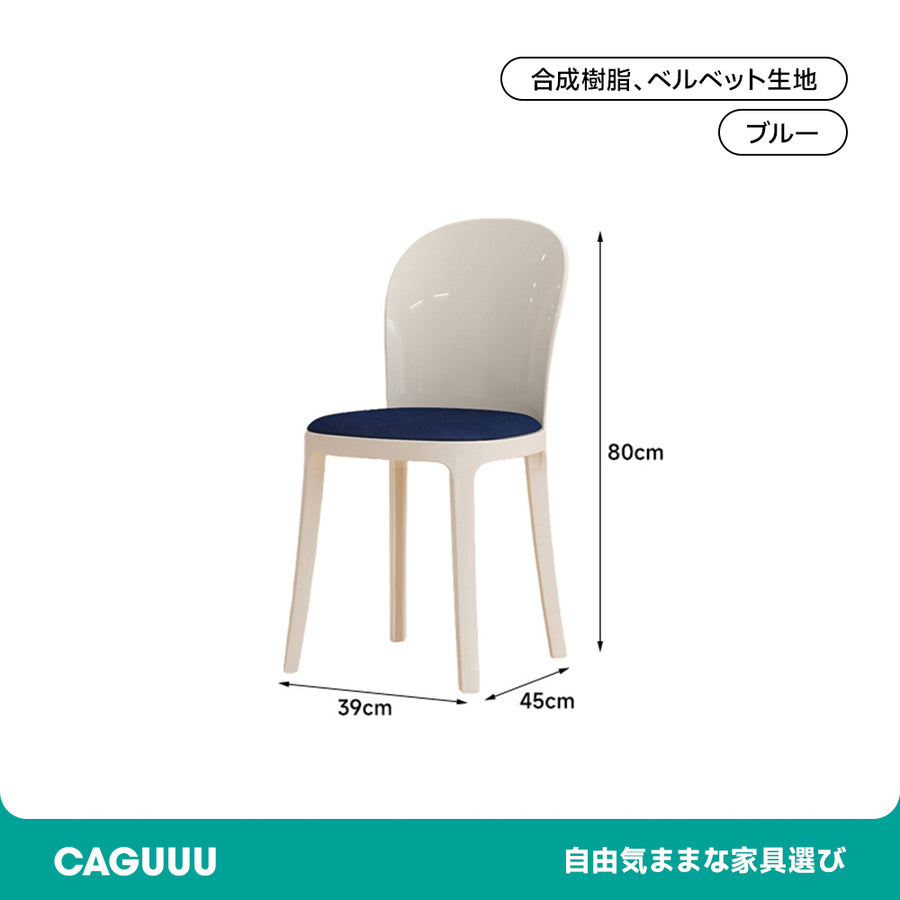 Crystal-look dining chair