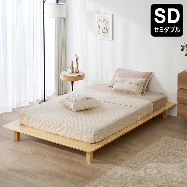 Bed frame, low type, slatted base, wooden, solid pine [SD]