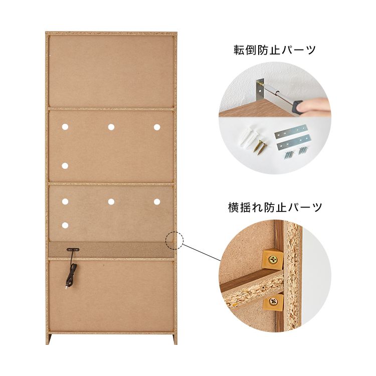 食器棚 レンジボード ハイタイプ レンジ台 キッチン収納