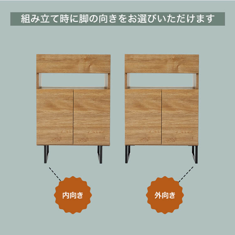 Stylish wooden cabinet with steel legs