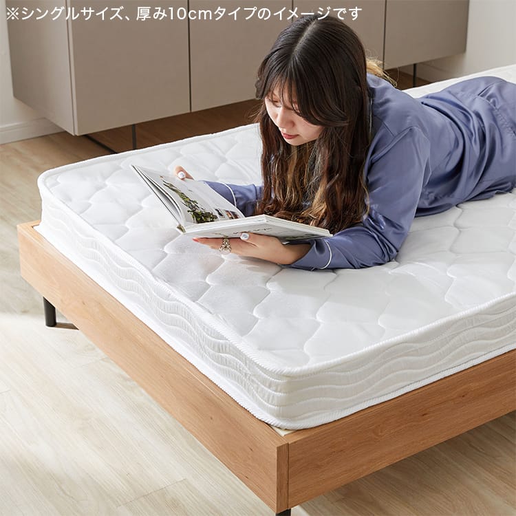 Bonnell coil mattress [SD]