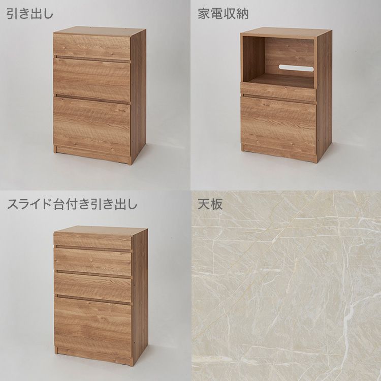 Cupboards Kitchen counters Kitchen storage Semi-finished products