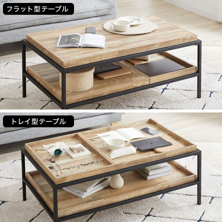 Table Wooden living room table with storage shelf