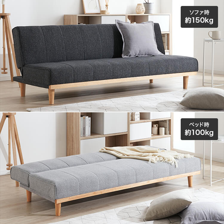 Sofa bed, reclining, 2-seater, low sofa, single, gray, compact, foldable, one-room, low sofa bed