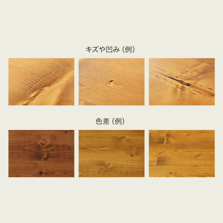 Center table, wood grain, low table, natural wood, wooden, storage, vintage