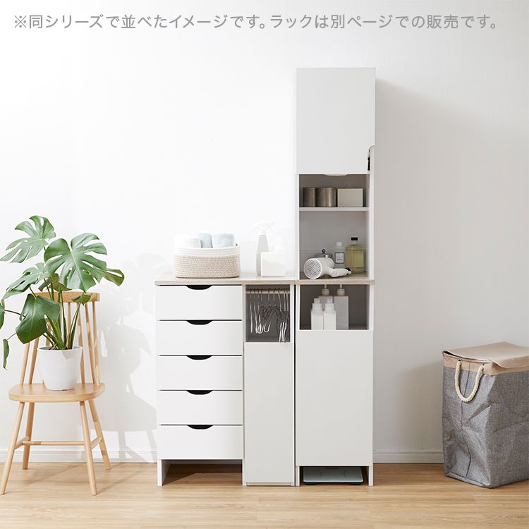 Laundry storage Laundry chest Towel storage Sanitary storage