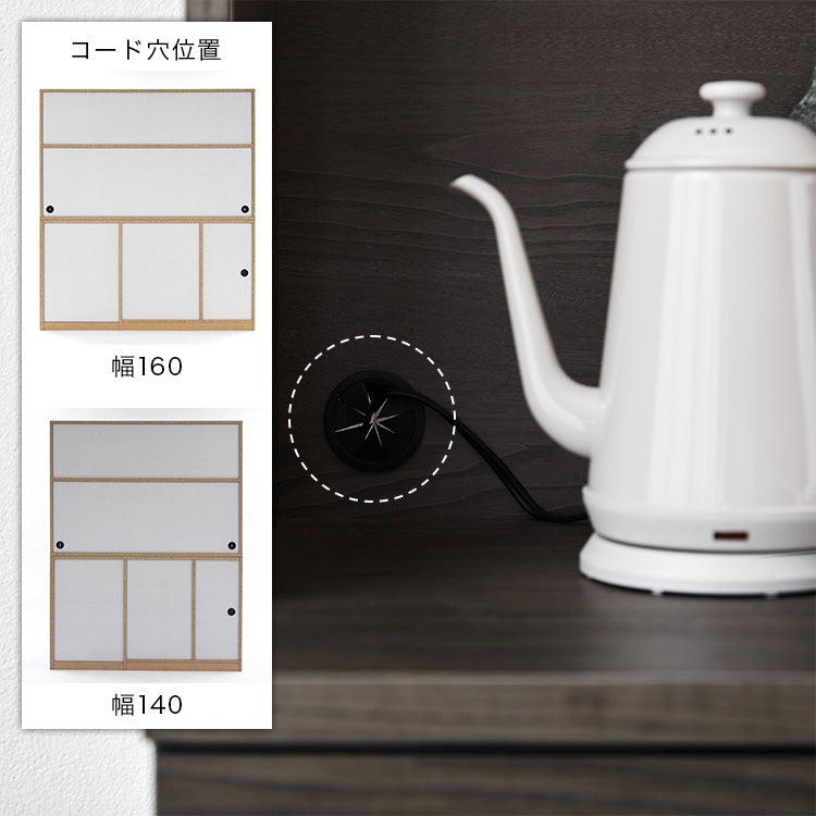 Dish cabinet, made in Japan, with moisture-wicking function, large capacity storage, modern