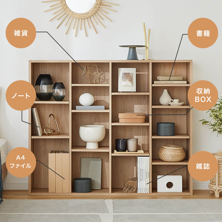 本棚 2個セット スリム 薄型 大容量 省スペース 収納 収納棚 オープンラック 収納ボックス 木目調