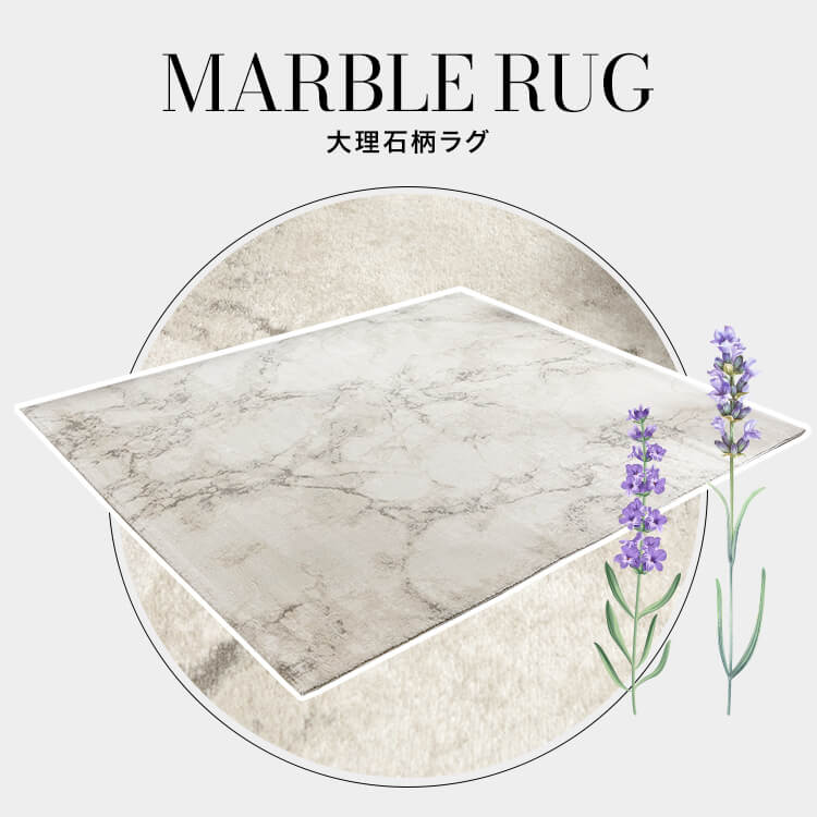 Large rectangular rug, suitable for use with heated carpets and underfloor heating, Wilton weave, made in Belgium