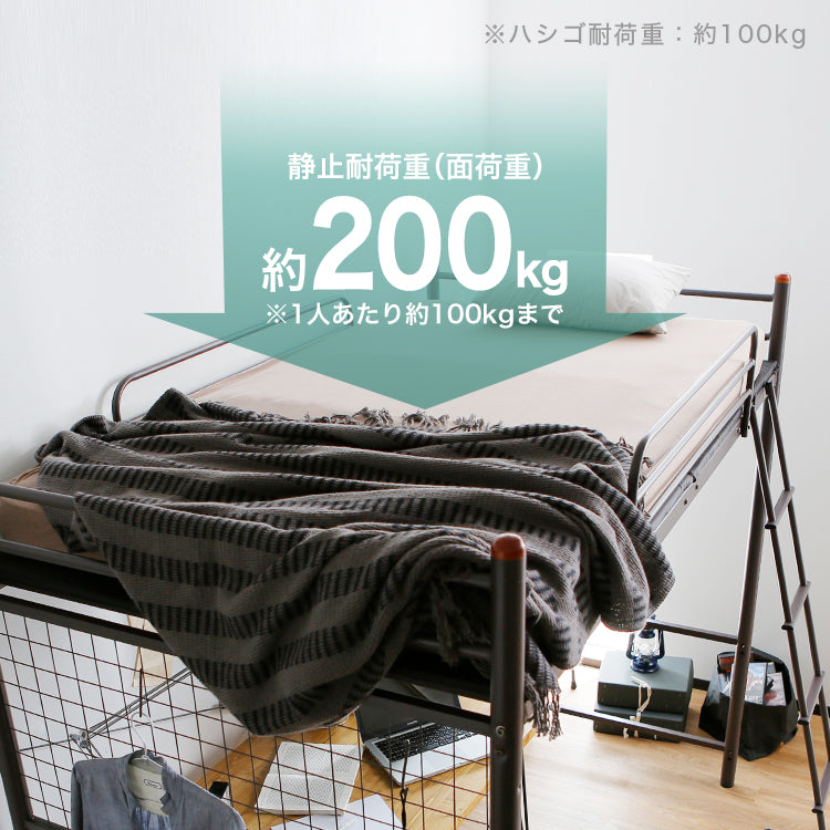 Loft bed with anti-squeak mat and height adjustable [S]